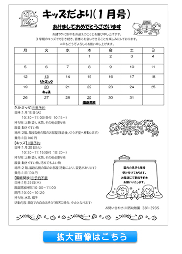 �L�b�Y�����