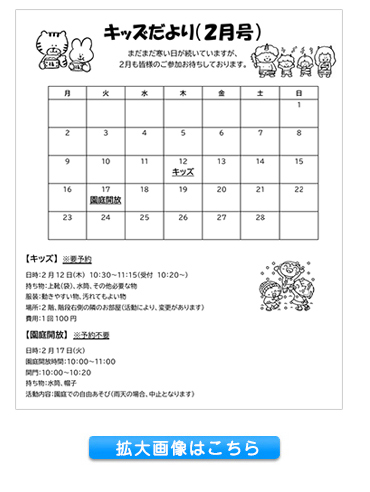 �L�b�Y�����