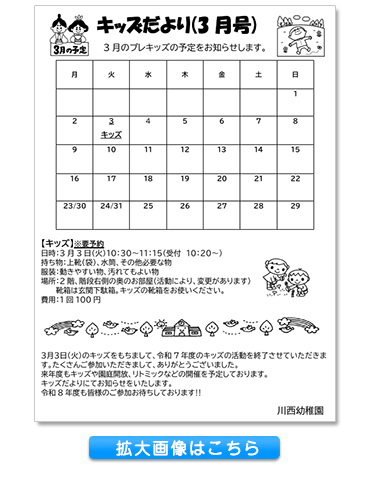 �L�b�Y�����