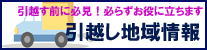 ���s�@�n����