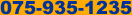 075-935-1235