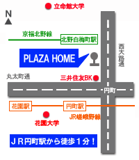 (株)ﾌﾟﾗｻﾞﾎｰﾑ最寄り駅