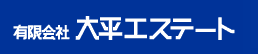 京都のテナント　大平エステート