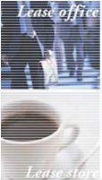 貸し事務所、貸し店舗　大平エステート