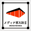 中西電建 メディナ西大路U ロゴ