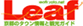 ���s�A����̏�񎏁@Leaf