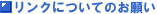 �m�j�l�b�g�T�[�r�X�ւ̃����N�ɂ���