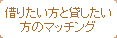 ���s�@�e�i���g�A���@�e�i���g�A�_�ˁ@�e�i���g�@�}�b�`���O�T�C�g