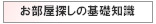 ���݂������T���̊�b�m��