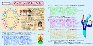 �̎��J�[�h�̎ʐ^