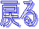 ߂