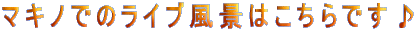 }Lmł̃Cui͂ł
