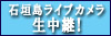 ishilive.jpg