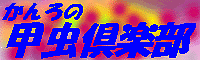 kan1.gif