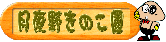 newkinoppi.gif