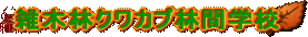 objectnew1.gif