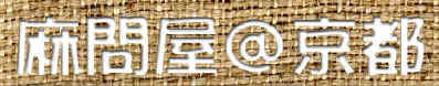 logo2.jpgo2.jpg (12872 バイト)