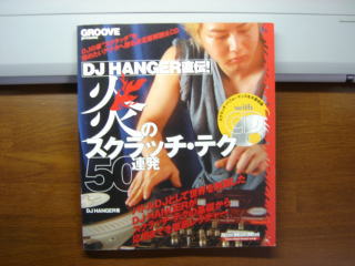 ZIDJXNb`^DJ HANGER