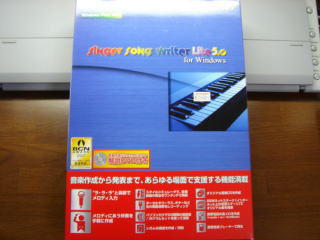 Singer Song Writer Lite 5.0