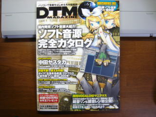 DTM Magazine 1
