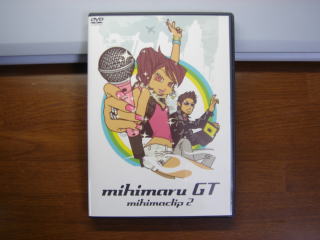 mihimaru GT mihimaclip 2