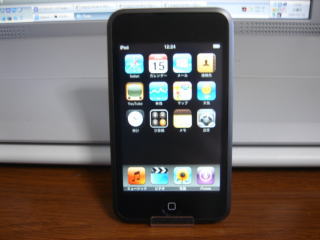 iPod Touch icj
