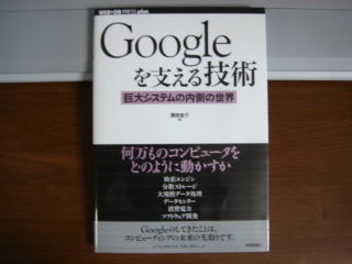 GooglexZp