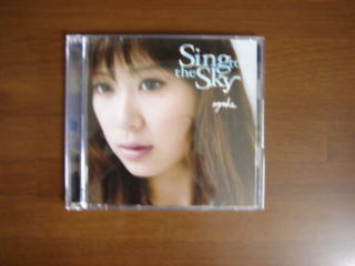 Sing to the Sky^ayaka