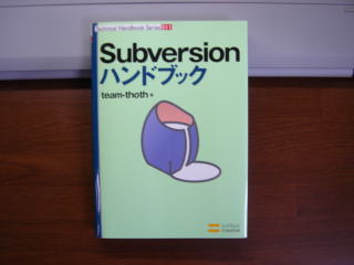 SubversionnhubN