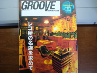 GROOVE AUTUMN 2008