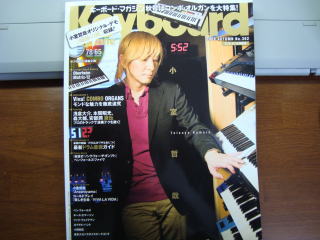 L[{[h}KW 2008 AUTUMN Vol.362