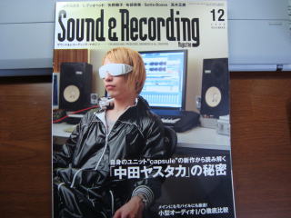 SOUND & RECORDING 12