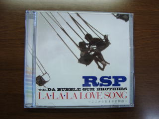 LAELAELA LOVE SONG^RSP