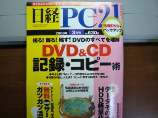 oPC21 2009.03