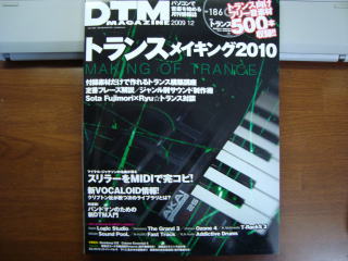 DTM magazine 2009.12