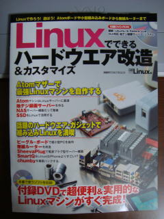 Linuxłłn[hEGAJX^}CY