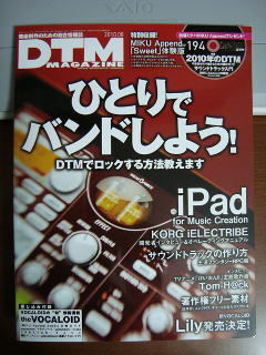 DTM MAGAZINE 2010 08