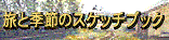 i-iwai.gif