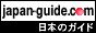 Japan Travel and Living Guide