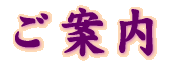 ���ē�
