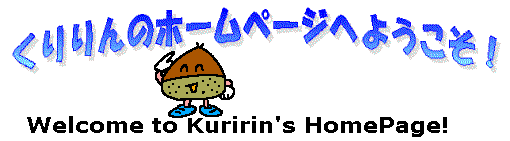 Welcome to Kuririn's HomePage