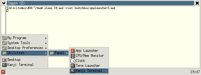 matchbox-applauncher3 image