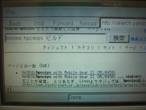 minimo snapshot6 on NetBSD/hpcmips