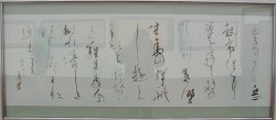 43-iwasaki.jpg (6659 �o�C�g)