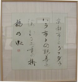 43-shimada2.jpg (10671 �o�C�g)