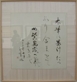 43-shimada3.jpg (10341 �o�C�g)