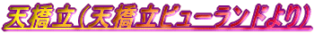 FH