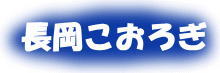 났