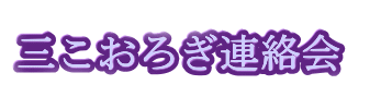 O났A