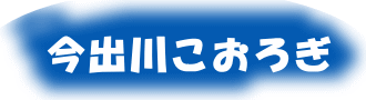 o삱났